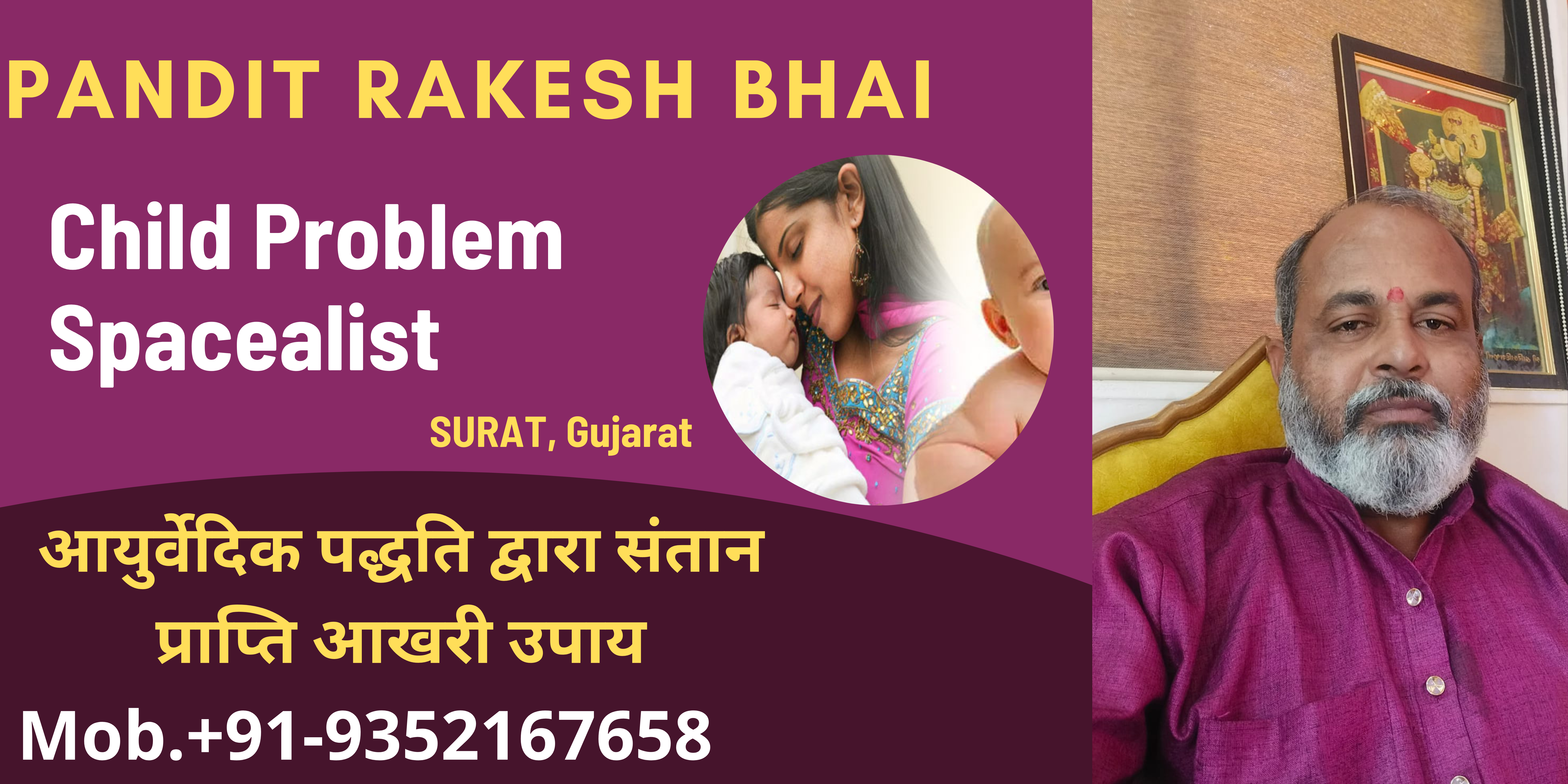 Dua 
            for Love